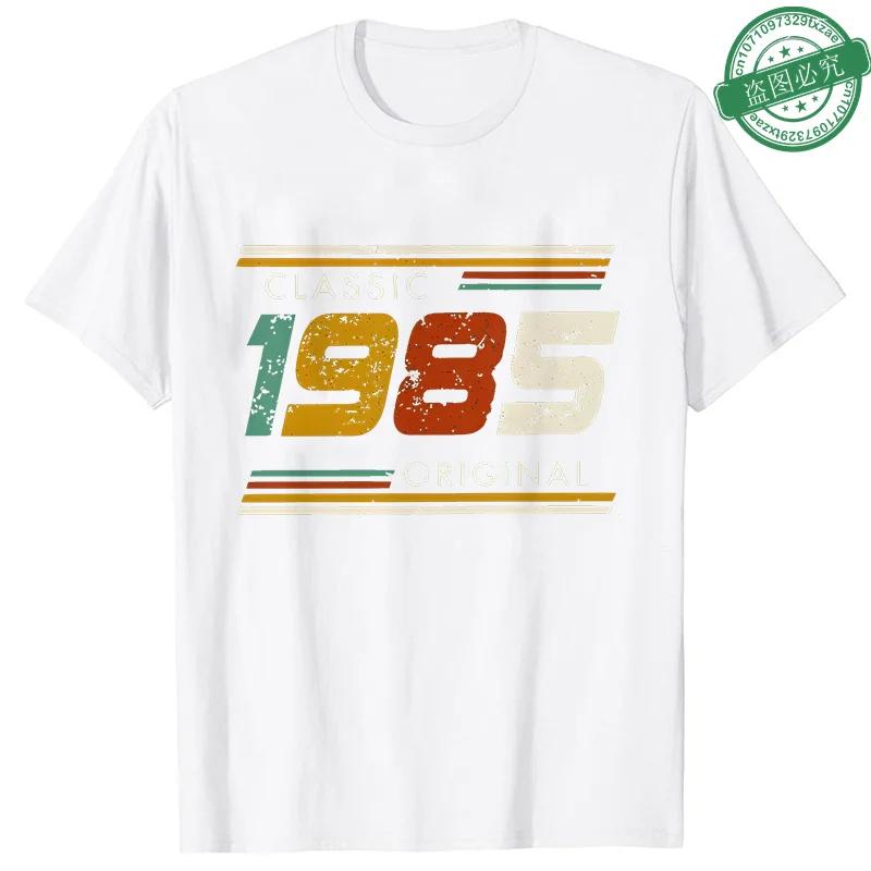 1985 40 Years Old Tops Fashion 40th Birthday Gift for Men T-shirt Vintage Summer Streetwear Short Sleeve Tees Oversized Clothing