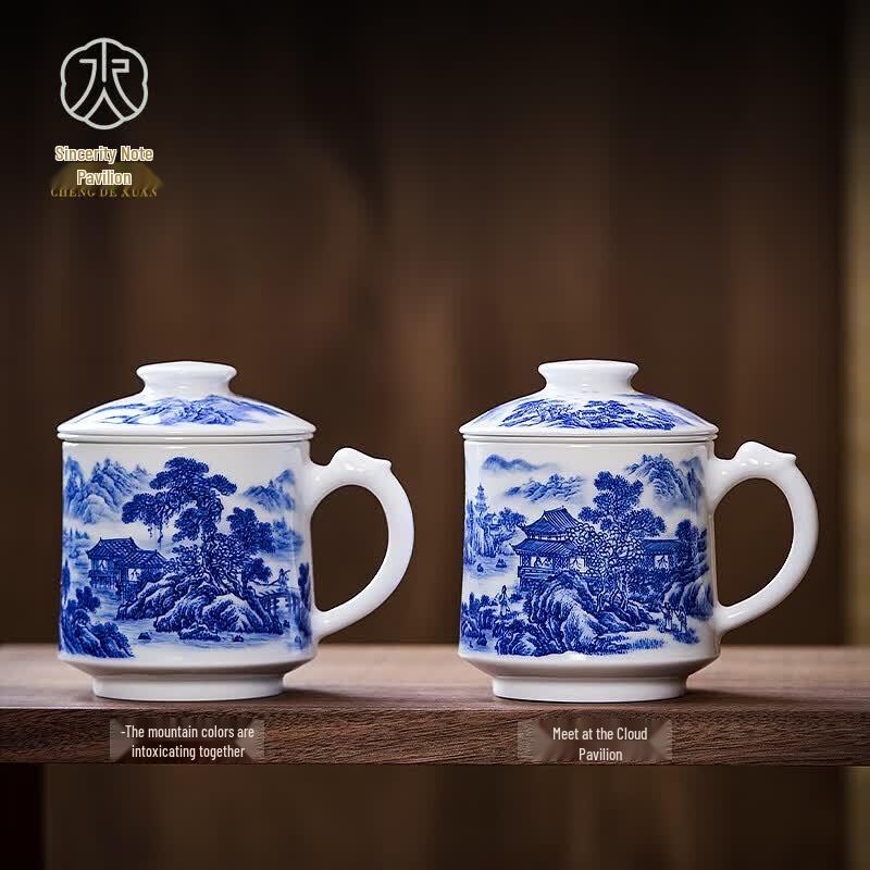 Jingdezhen Blue and White Ceramic Tea Cup with Lid & Infuser