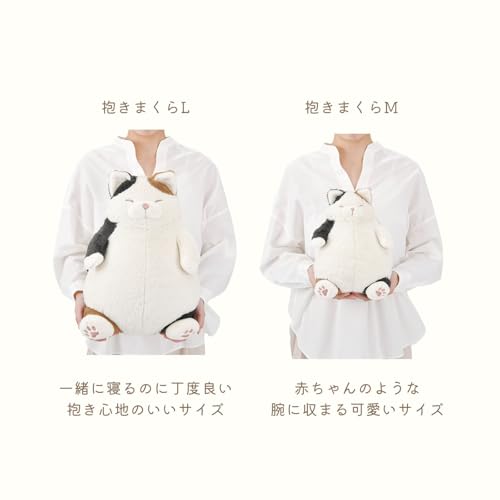 Livheart Cat Body Pillow, Calico Sanma, Medium Size (Approx. 26cm), Cute Cat Plush Toy, Cat Merchandise, 27722-11