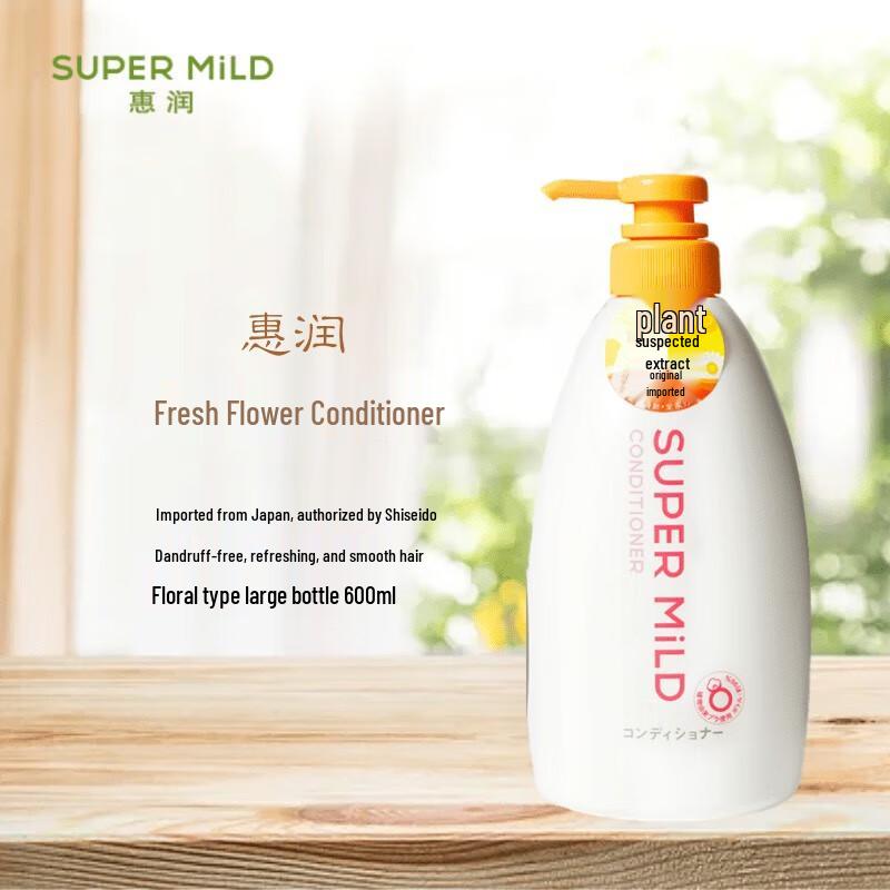 

Shiseido Green Field Fragrance Volumizing Shampoo & Conditioner Set