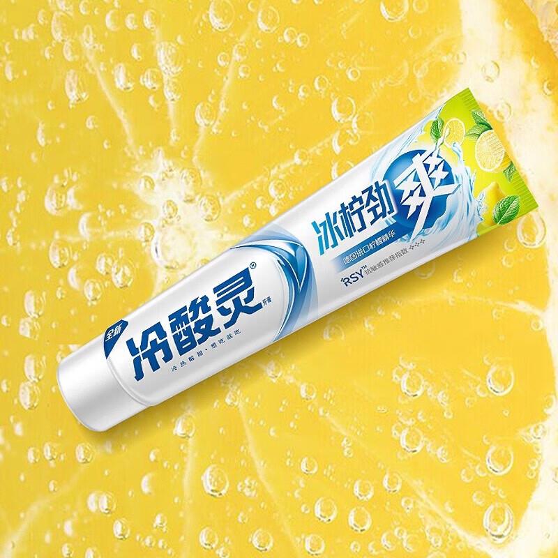 Leng Suan Ling Ice Lemon Fresh Breath Toothpaste (2-pack)