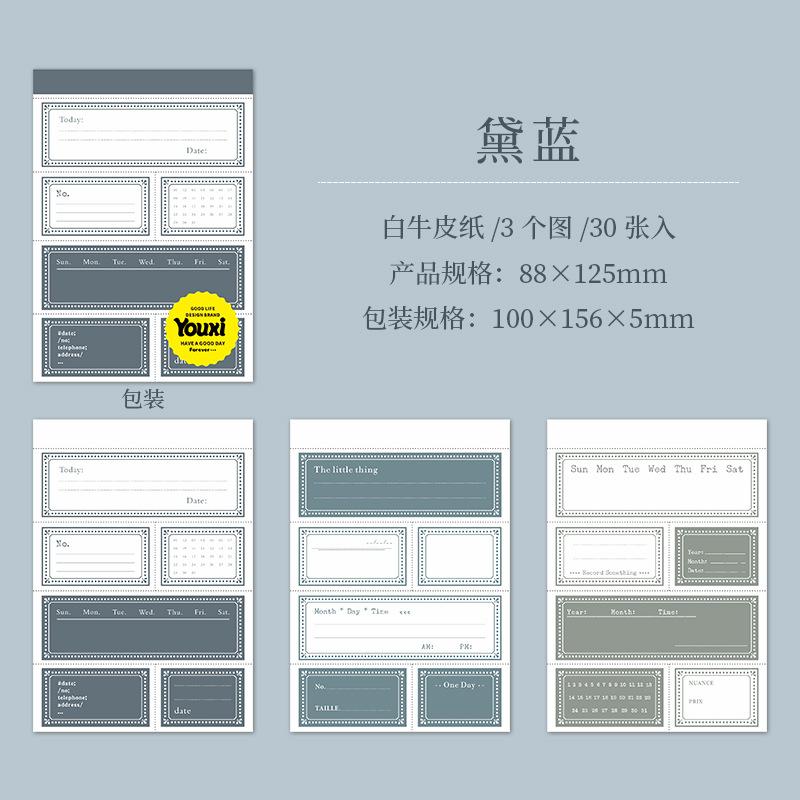 30pcs Basic Border Papers, Journal Background Supplies, DIY Scrapbooking Base Layers