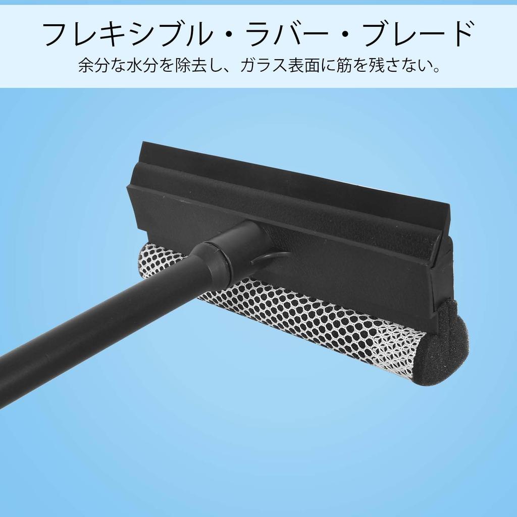 Professional Car Window Cleaning Car Wash Squeegee with Water Wiper and Handle for and Wall 39cm Window Cleaning Bathroom Black Squeegee, Double-Sided