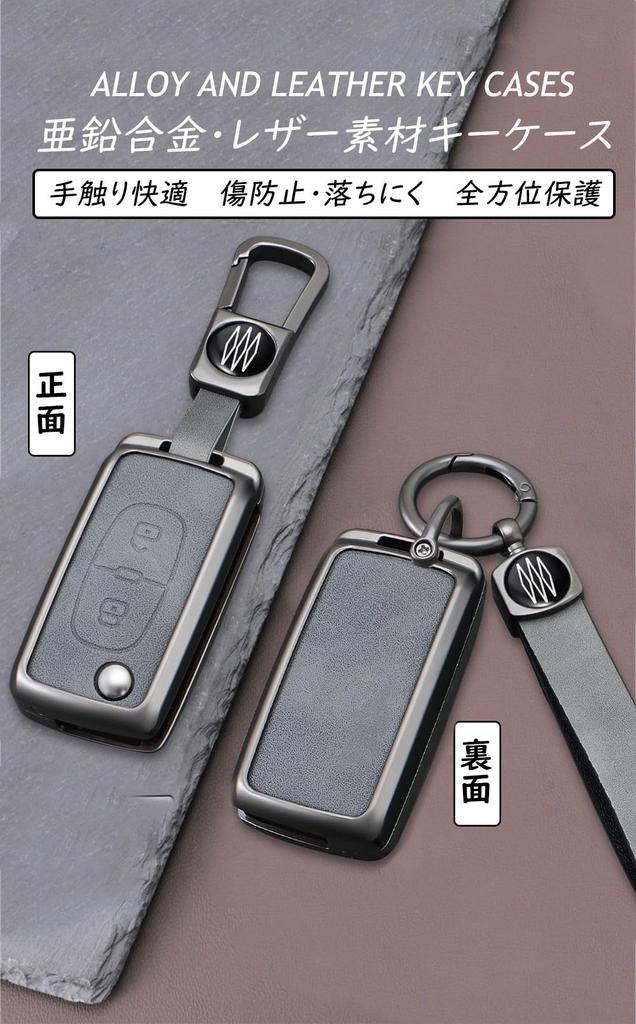 KUNIO Peugeot Dedicated Key Case Key Cover Key Holder PU Leather Alloy Heavy Weight