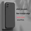 Vivo Y52s V2057A Liquid Silicone Case - Full Coverage Anti-Drop Protection