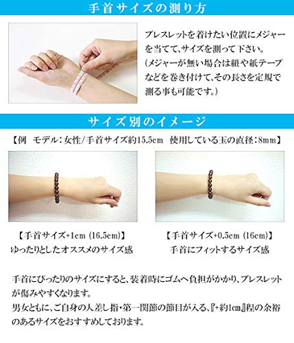 [Shinjuku Gin no Kura] 6mm Natürlicher Schwarzer Spinell Schliff Armband, Ungefähr 18cm Lang (Herren M, Damen L), August Geburtsstein, Naturstein