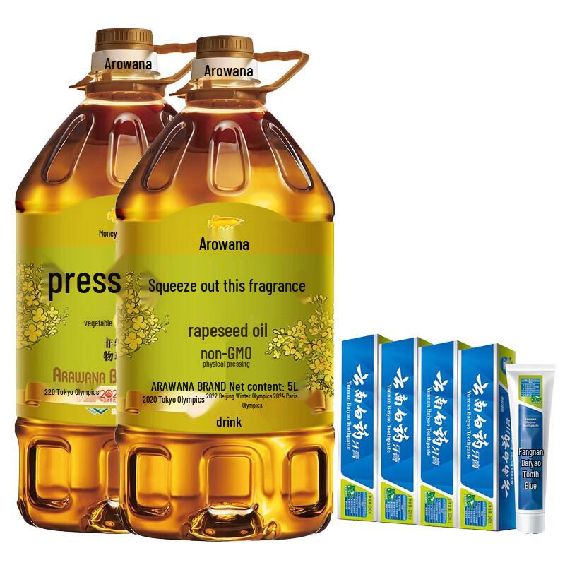 Colgate Toothpaste & Arowana Rapeseed Oil Bundle