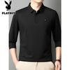 PLAYBOY Men's Long Sleeve Polo Shirt