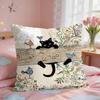Cartoon Little Black Cat Cushion Cover Square Short Plush Pillow Case Living Room Sofa Home Decor Funda X
