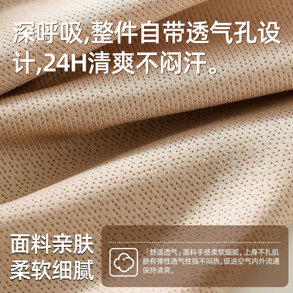 Women's Spring and Summer Small Chest Gathers To Prevent Sag and Pull No Underwire Vest Type No Trace Underwear
