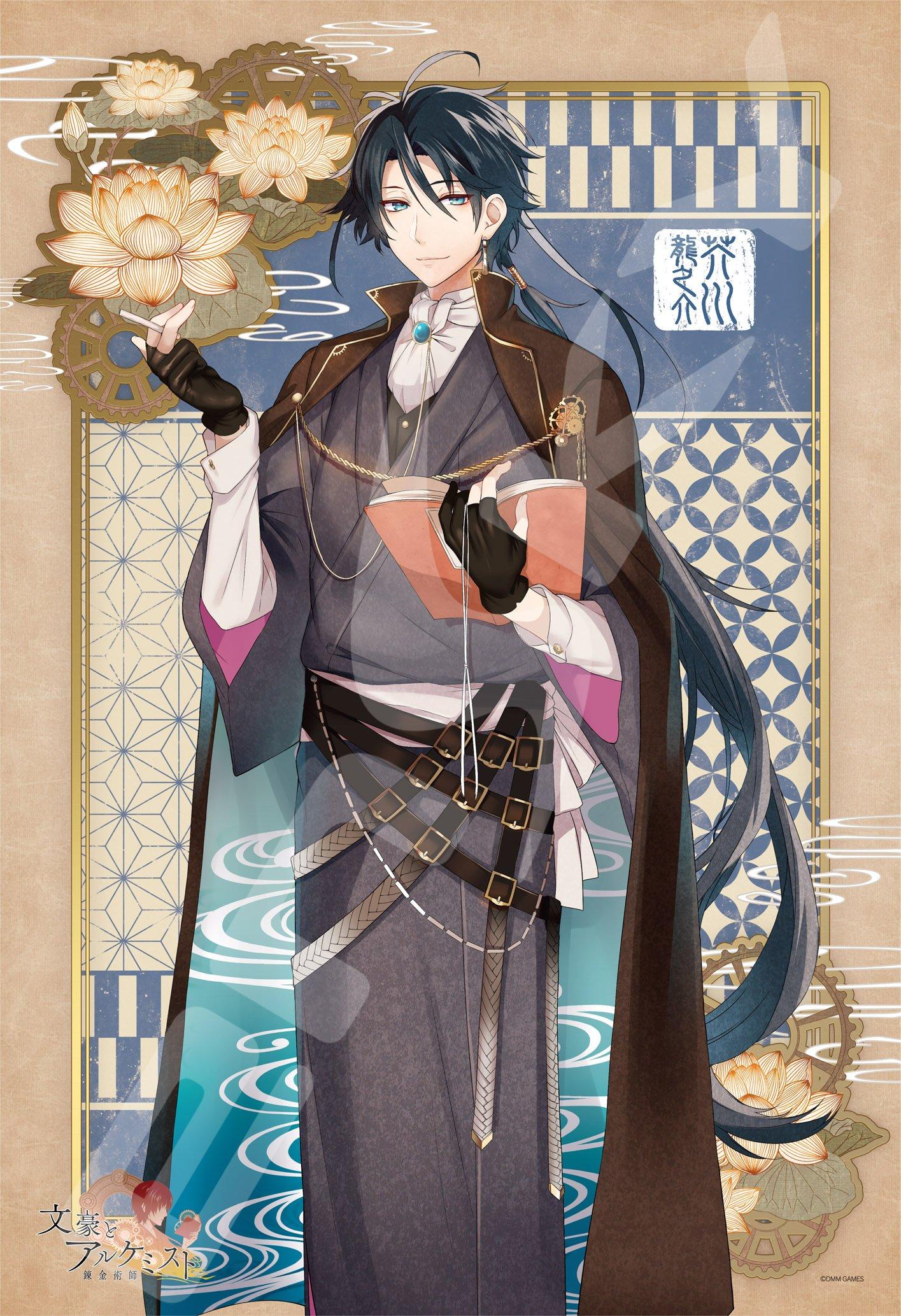 

Пазл Ensky Bungo to Alchemist Рюноскэ Акутагава 300 деталей (26x38см)