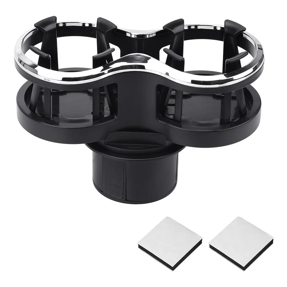 

Glasses Phone Organizer Tea Cup Stand Bracket Car-styling Car Mounted Glass Rack Car Cup Holder Dual Drinking Bottle Holder