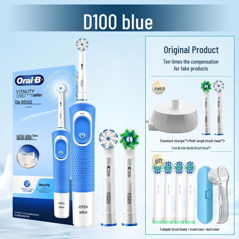 Oral-B D100 Electric Toothbrush