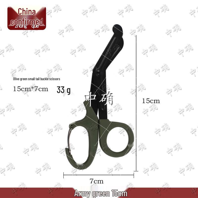 15cm Military Green Handle First Aid Scissors