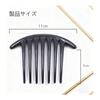 Hair Accessories for Updos, 7-Tooth Combs, Easy Hair Styling, Set of 5, Black