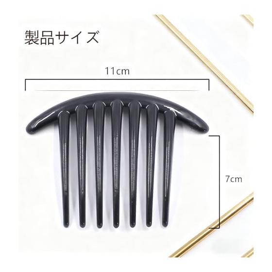 Hair Accessories for Updos, 7-Tooth Combs, Easy Hair Styling, Set of 5, Black