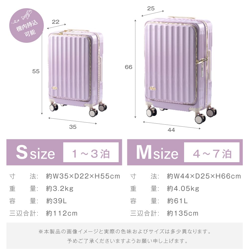 USB Cup Holder S Large Zipper 360 Degree Double Business [Sign Kingdom] Front-open Suitcase, Carry-on, Carry-on, Stopper, Front-open, Carry-on, Port,