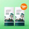 Pine Calming Cica Airy Sun Stick 19g Double Set