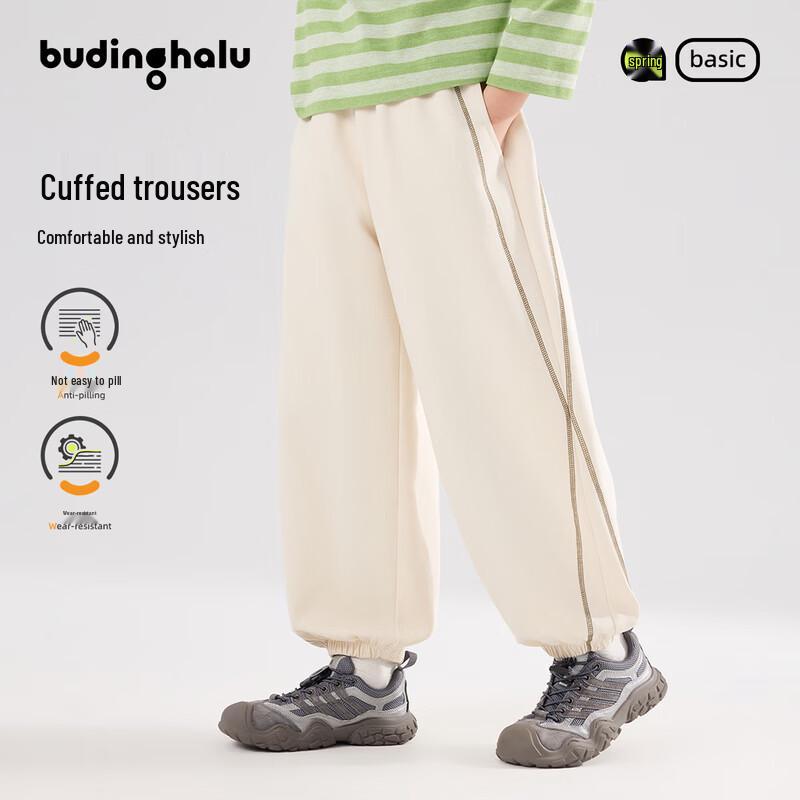 Buding Haru Boys  Casual Contrast Stitch Jogger Pants 140