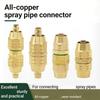 Heavy Duty Copper Water Pipe Joint Sprayer Hose Adapter for Farm Equipment Maintenance Sprayer Systems Enhancement