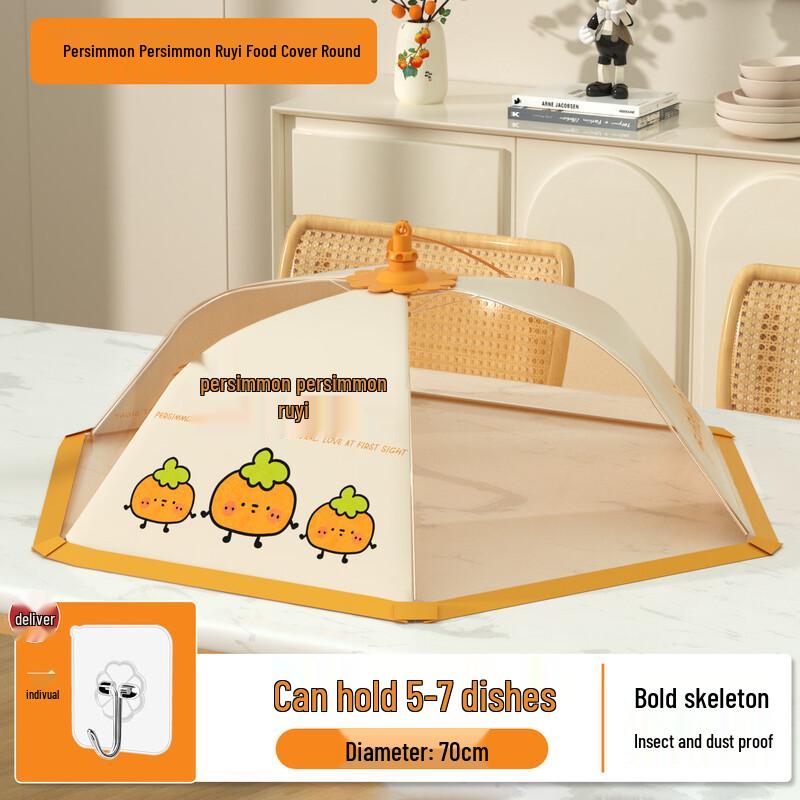 Foldable Breathable Food Cover