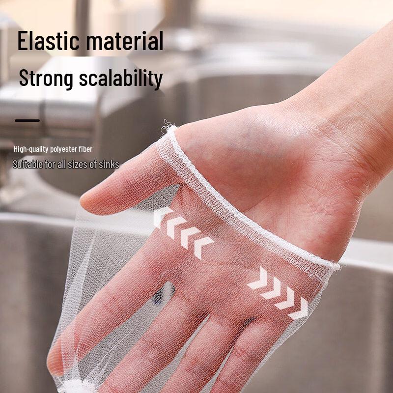 ZISIZ Kitchen Sink Strainer Bag