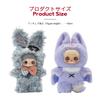 TOP TOY x MayMei Series Plush Pendant Gachapon Blind Box Figure Plastic Model Premium Soft Vinyl Toy Birthday Gift Original Character Christmas Gift