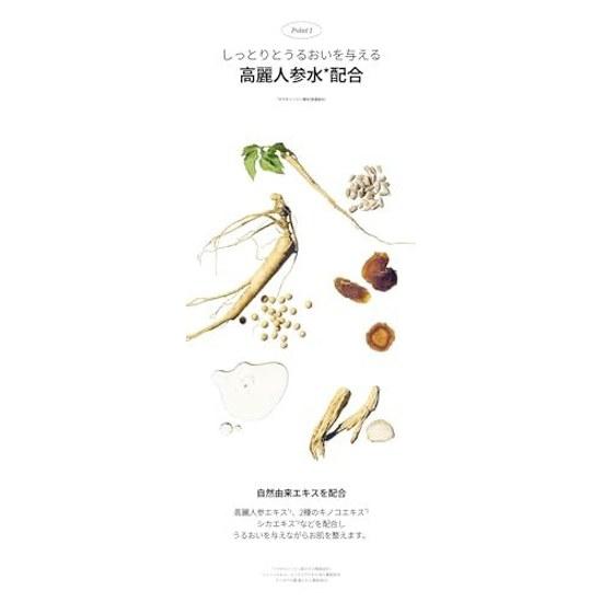 BOJ Revive Serum Ginseng + Snail Mucin Beauty Joseon 30ml