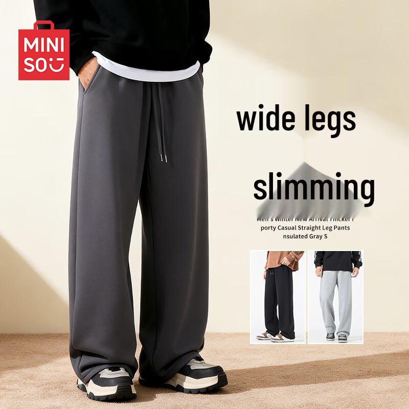 MINISO Men's Youth Fleece-Lined Warm Sweatpants
