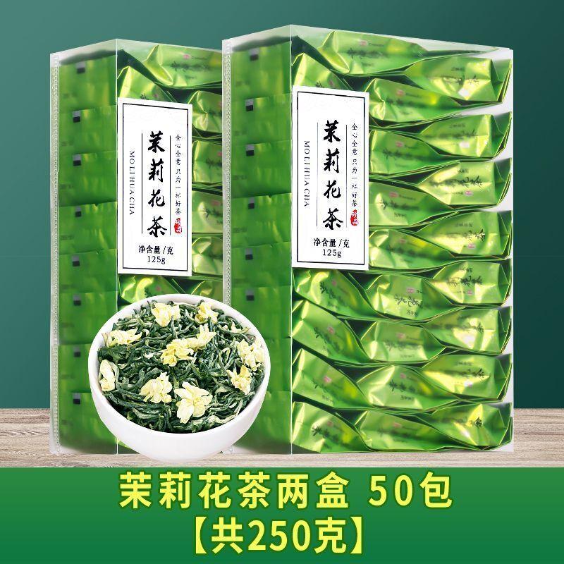 Ceai de iasomie Ceai cu aromă puternică Saculet de ceai verde Ambalaj mic independent 125g