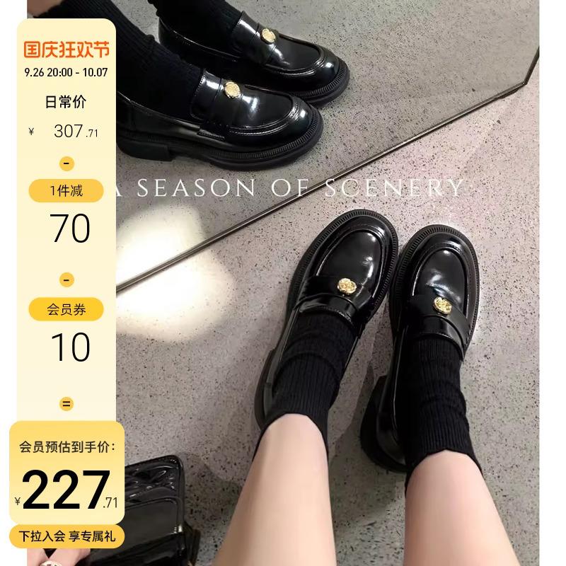 Cowhide Version~ Lazy Loafers Women's Single Shoes Camellia Love Small Gold Coin Buckle Thick-soled Leather Small Leather Shoes Autumn and Winter