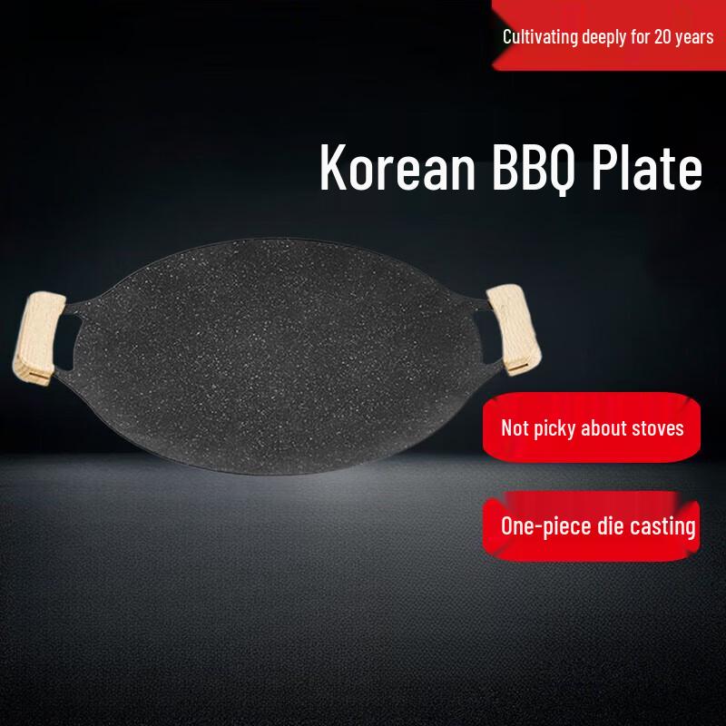 Beifu Outdoor Dual-Use Grill Pan