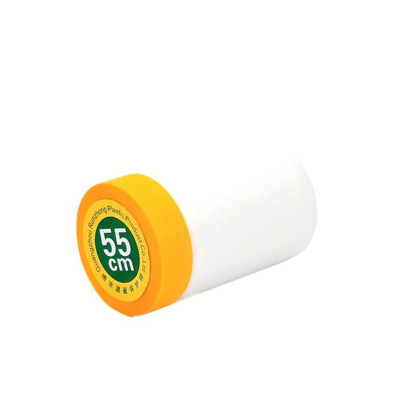 Multi-purpose Adhesive Masking Film