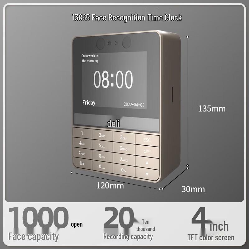 Deli Face Recognition Time Clock