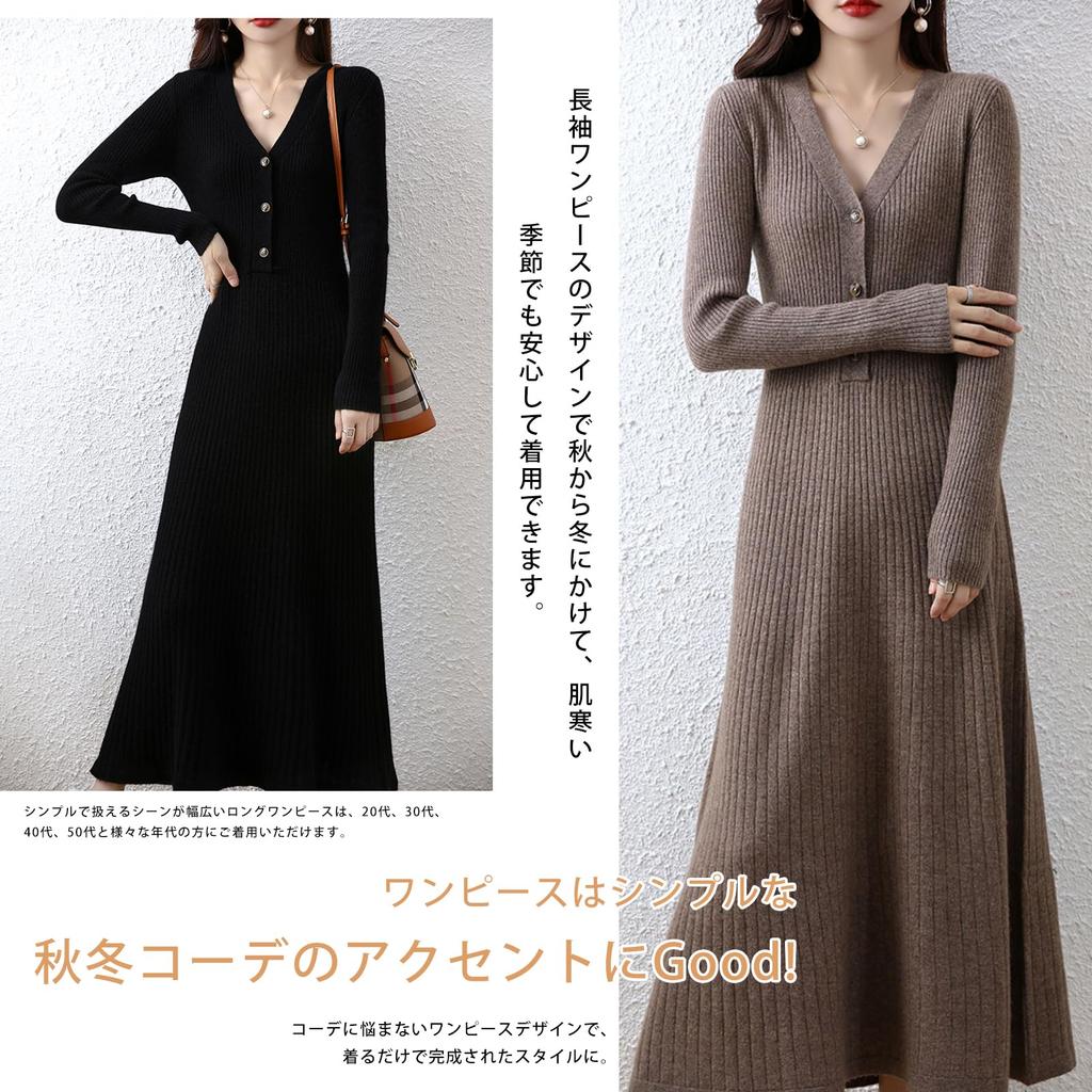 Knit Long Long Ribbed Knit Sweater Perfect for and Winter [MlleeSSeeldyTRC] Women's Dress, Sleeve, V-Neck, Dress, A-Line, Figure-Flattering, Casual,