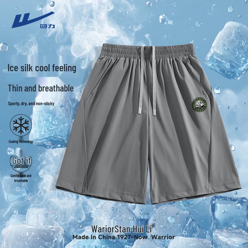 

Мужские спортивные шорты Warrior из ледяного шелка с быстрым высыханием XL