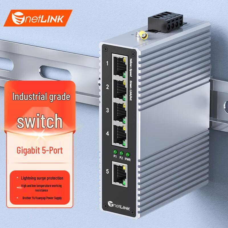 netLINK Unmanaged Industrial DIN Rail Ethernet Switch