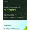 TOSOWOONG - Kelp Shampoo