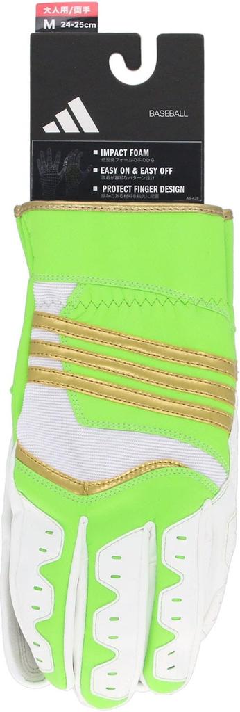 adidas Baseball Baserunning Size 51 Sliding Lime x White LBG704 Gloves, Glove, (4211), Medium,