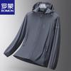 ROMON Men's Summer Ice Silk UV Protection Detachable Hood Jacket