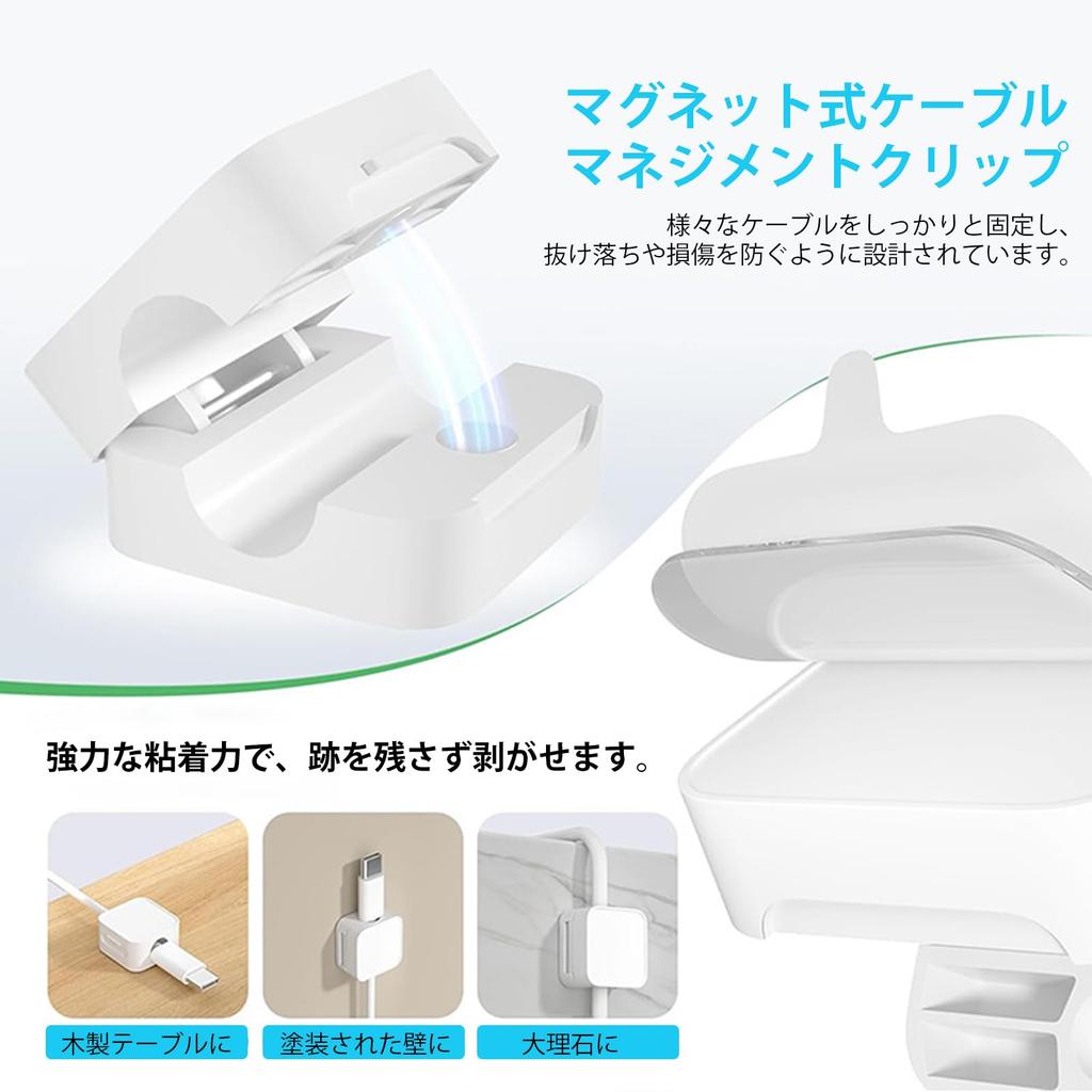 Cable Clips, Wire Holders, Convenient Magnetic Cable Holders for Car Organizing, Desk Use, and More - Pack of 6