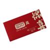 6pcs Traditional New Year Red Envelopes Blessing Red Packet  Spring Festival Supplies
