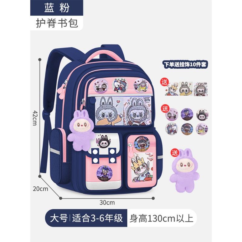 School Bag New Primary School School Bag Girl Backpack Large Capacity High Value Backpack