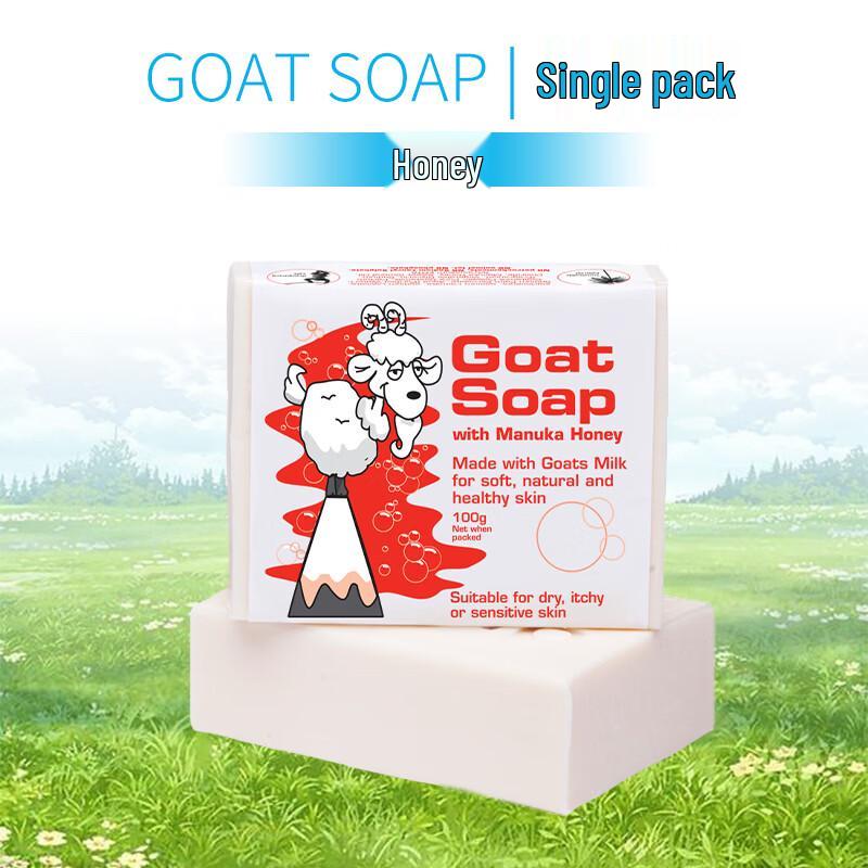 

Australian Moisturizing Honey Goat Milk Soap