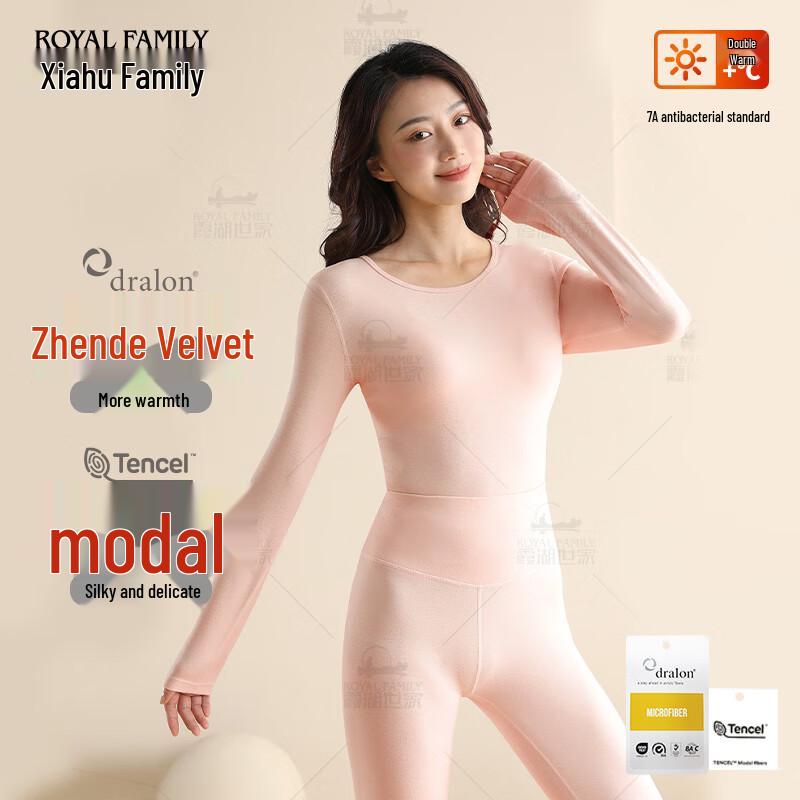 

Xiahushijia True De Velvet Modal Thermal Underwear Set for Men & Women XL