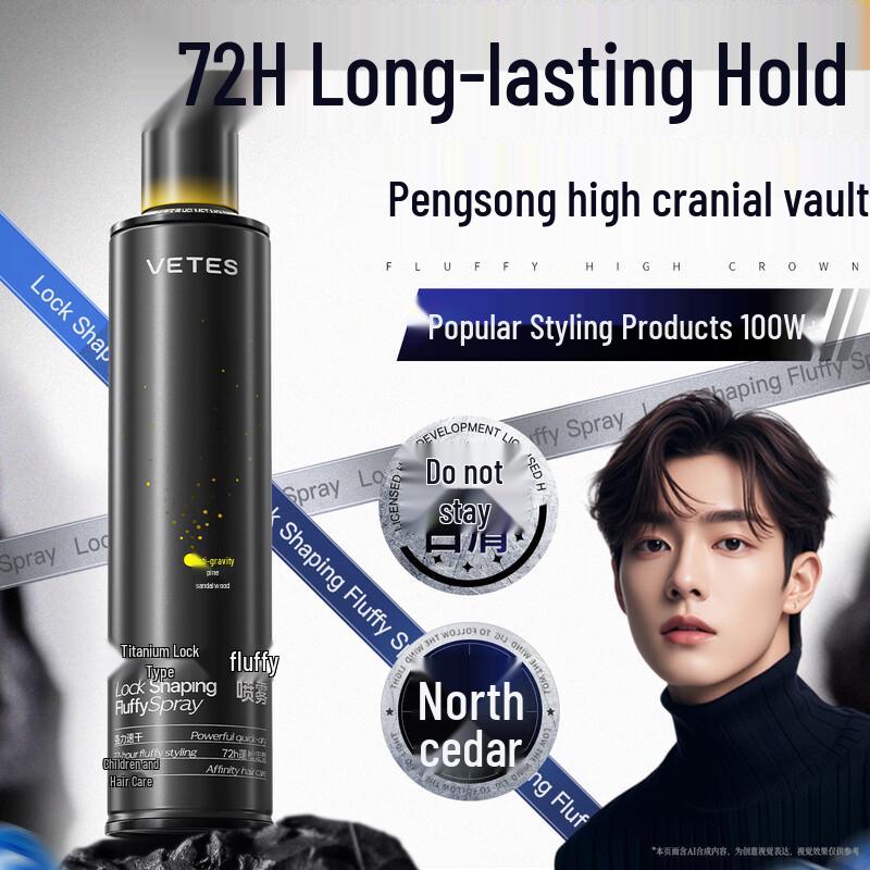 VTS Volumizing  Long-lasting Matte Hair Spray for Men