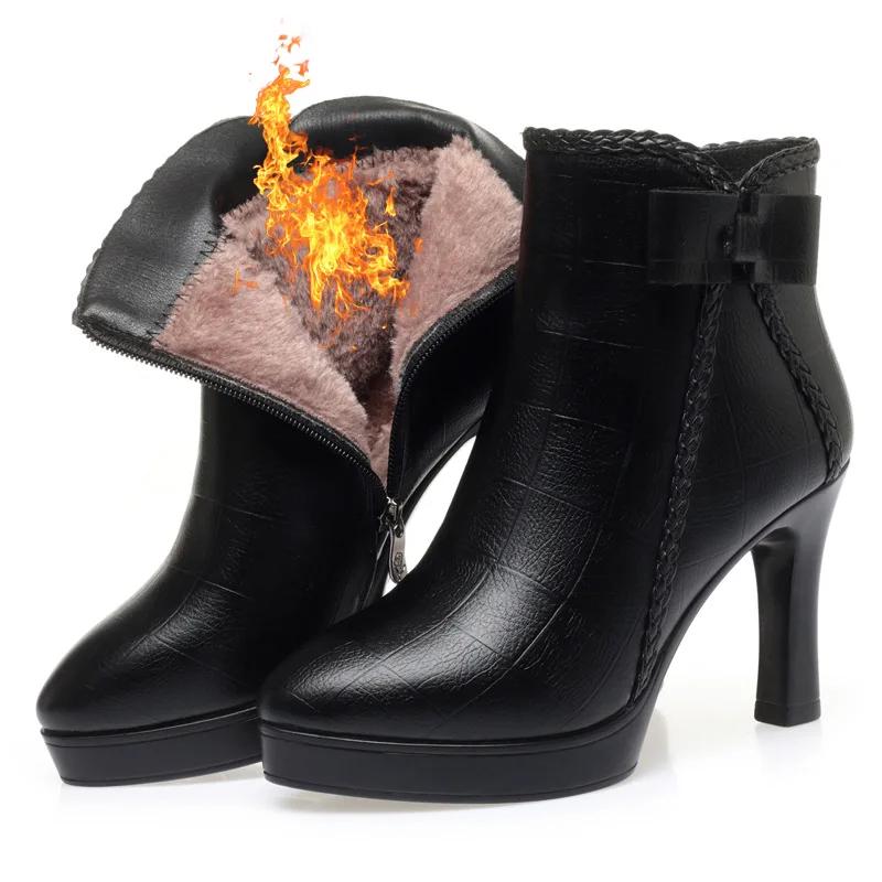 Pointed Toe High Heeled Boots Women Winter 2024 Sexy Plush Ankle Boots Simple Heeled Leather Boots Elegant Woman Heeled Shoes
