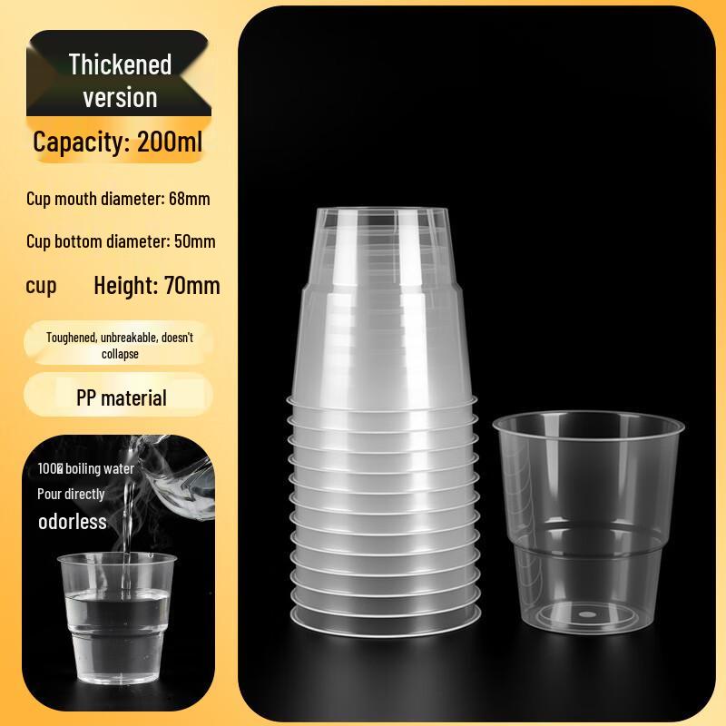 Disposable Hardened Plastic Cups