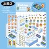 Pet 3d Scene Diy Collage Sticker Pack Little World Series