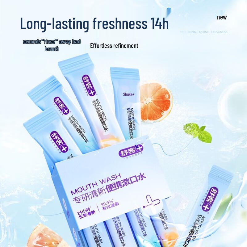 Suke Fresh Portable Mouthwash Duo Pack